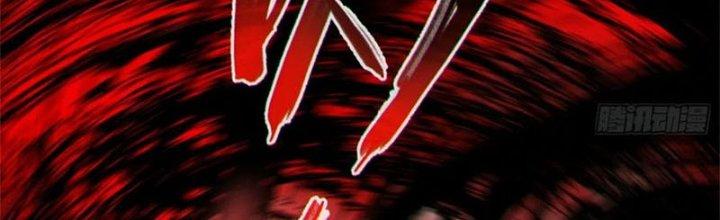 Bạch Cốt Đại Thánh Chapter 66 - Next Chapter 67