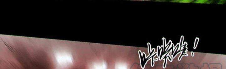 Bạch Cốt Đại Thánh Chapter 66 - Next Chapter 67