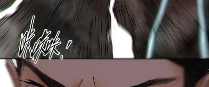 Bạch Cốt Đại Thánh Chapter 66 - Next Chapter 67