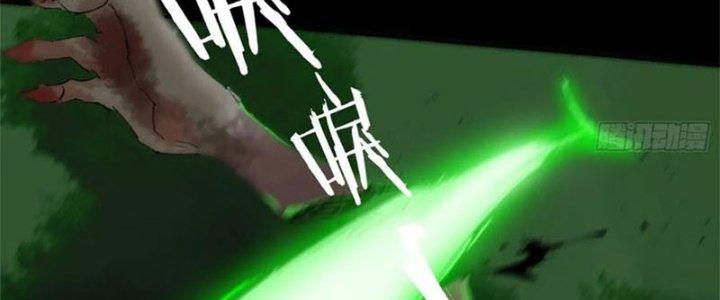 Bạch Cốt Đại Thánh Chapter 66 - Next Chapter 67