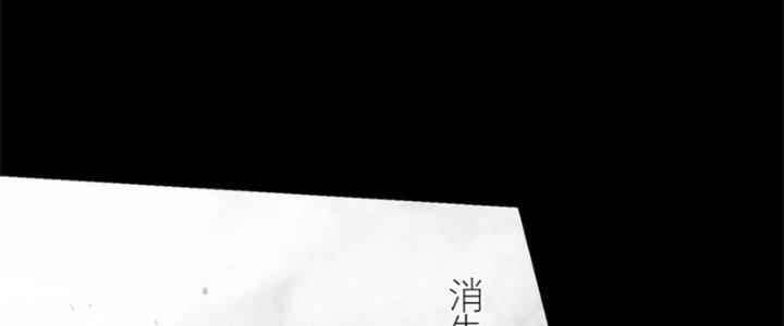 Bạch Cốt Đại Thánh Chapter 66 - Next Chapter 67