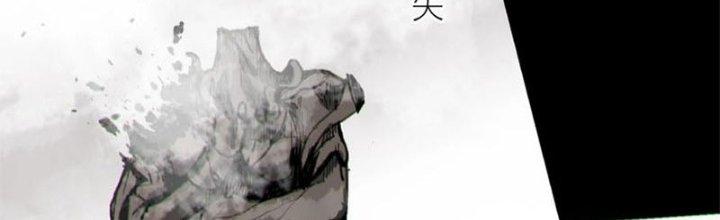 Bạch Cốt Đại Thánh Chapter 66 - Next Chapter 67