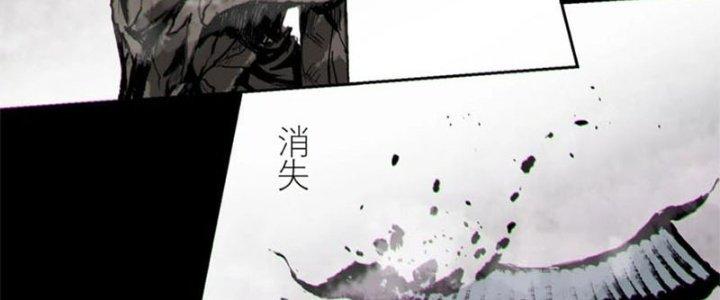 Bạch Cốt Đại Thánh Chapter 66 - Next Chapter 67