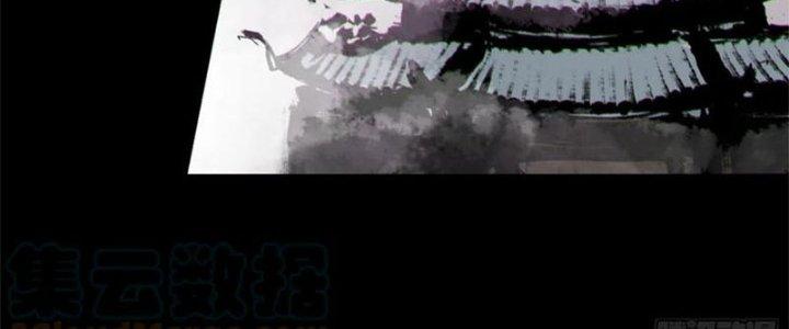 Bạch Cốt Đại Thánh Chapter 66 - Next Chapter 67