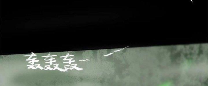 Bạch Cốt Đại Thánh Chapter 66 - Next Chapter 67