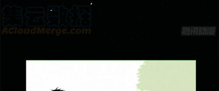 Bạch Cốt Đại Thánh Chapter 66 - Next Chapter 67