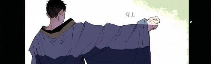 Bạch Cốt Đại Thánh Chapter 66 - Next Chapter 67