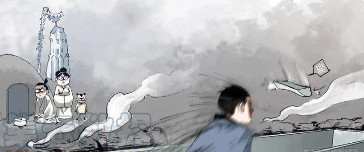 Bạch Cốt Đại Thánh Chapter 67 - Next Chapter 68