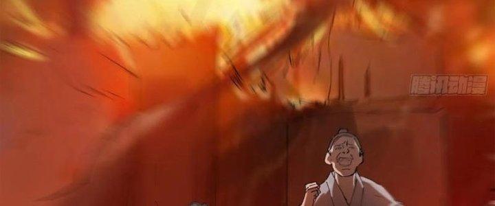 Bạch Cốt Đại Thánh Chapter 67 - Next Chapter 68