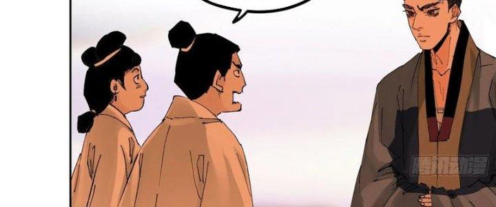 Bạch Cốt Đại Thánh Chapter 67 - Next Chapter 68