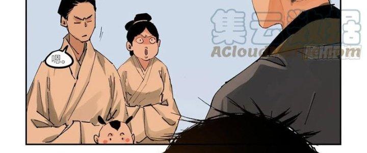 Bạch Cốt Đại Thánh Chapter 67 - Next Chapter 68