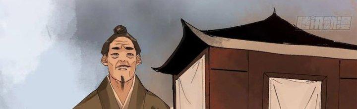 Bạch Cốt Đại Thánh Chapter 67 - Next Chapter 68