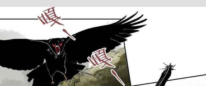 Bạch Cốt Đại Thánh Chapter 68 - Next Chapter 69