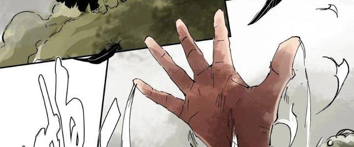 Bạch Cốt Đại Thánh Chapter 68 - Next Chapter 69