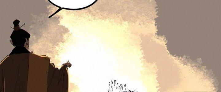 Bạch Cốt Đại Thánh Chapter 68 - Next Chapter 69