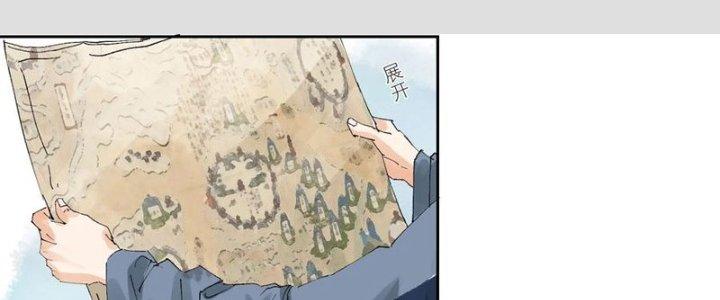 Bạch Cốt Đại Thánh Chapter 69 - Next Chapter 70