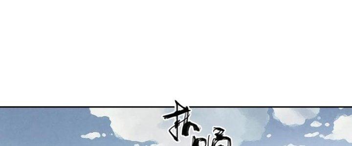 Bạch Cốt Đại Thánh Chapter 69 - Next Chapter 70