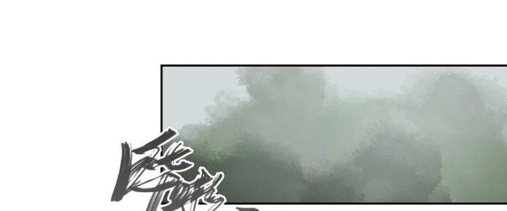 Bạch Cốt Đại Thánh Chapter 69 - Next Chapter 70