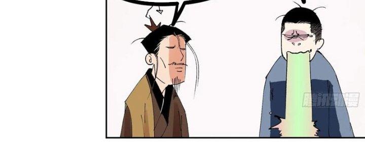 Bạch Cốt Đại Thánh Chapter 69 - Next Chapter 70