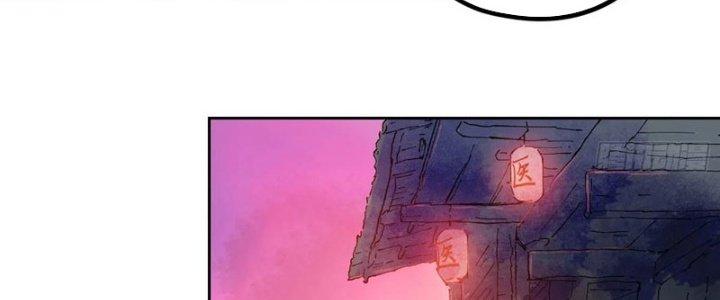 Bạch Cốt Đại Thánh Chapter 69 - Next Chapter 70