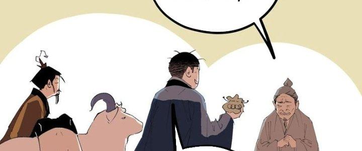 Bạch Cốt Đại Thánh Chapter 69 - Next Chapter 70