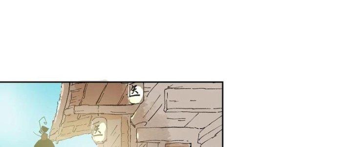 Bạch Cốt Đại Thánh Chapter 69 - Next Chapter 70