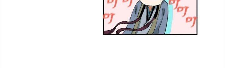 Bạch Cốt Đại Thánh Chapter 70 - Next Chapter 71