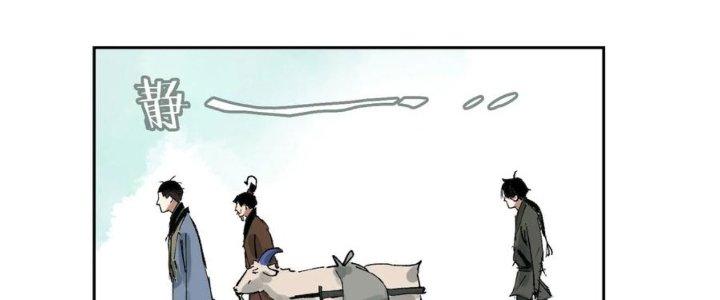 Bạch Cốt Đại Thánh Chapter 70 - Next Chapter 71