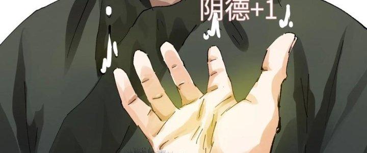 Bạch Cốt Đại Thánh Chapter 70 - Next Chapter 71