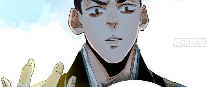 Bạch Cốt Đại Thánh Chapter 70 - Next Chapter 71