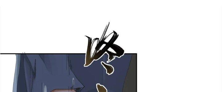 Bạch Cốt Đại Thánh Chapter 72 - Next Chapter 73