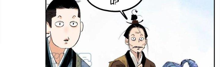 Bạch Cốt Đại Thánh Chapter 72 - Next Chapter 73