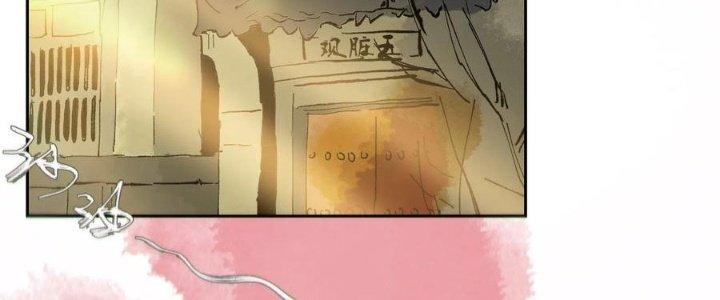 Bạch Cốt Đại Thánh Chapter 72 - Next Chapter 73