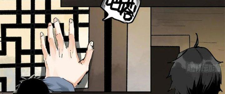 Bạch Cốt Đại Thánh Chapter 71 - Next Chapter 72