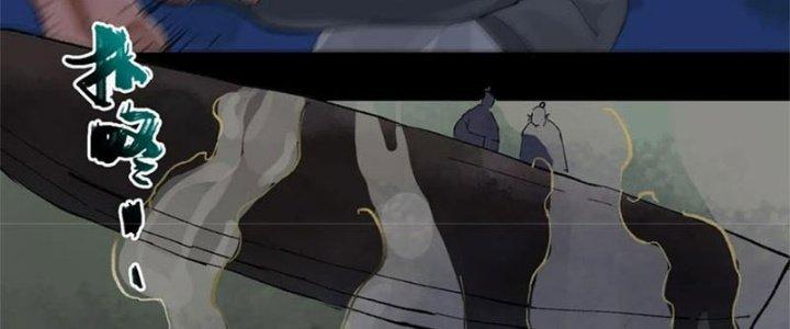 Bạch Cốt Đại Thánh Chapter 71 - Next Chapter 72