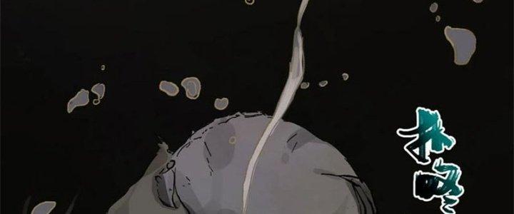 Bạch Cốt Đại Thánh Chapter 71 - Next Chapter 72