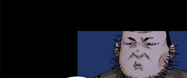 Bạch Cốt Đại Thánh Chapter 71 - Next Chapter 72