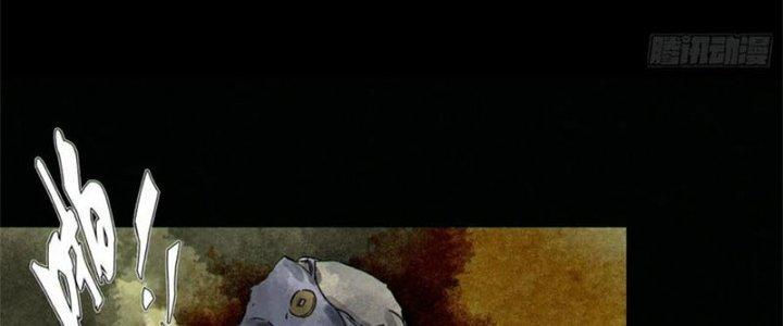 Bạch Cốt Đại Thánh Chapter 71 - Next Chapter 72