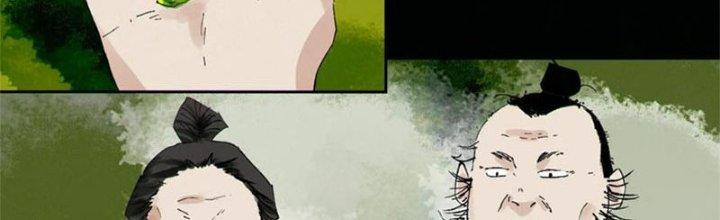 Bạch Cốt Đại Thánh Chapter 71 - Next Chapter 72