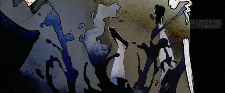 Bạch Cốt Đại Thánh Chapter 71 - Next Chapter 72