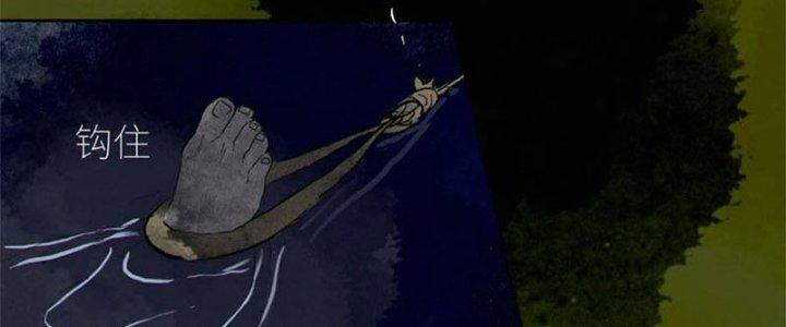 Bạch Cốt Đại Thánh Chapter 71 - Next Chapter 72