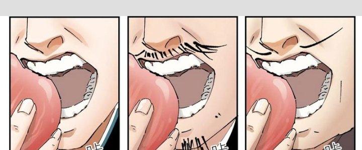 Bạch Cốt Đại Thánh Chapter 73 - Trang 3