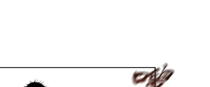 Bạch Cốt Đại Thánh Chapter 73 - Trang 3