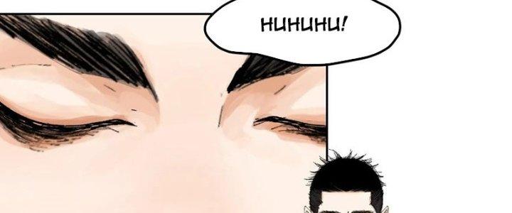 Bạch Cốt Đại Thánh Chapter 73 - Trang 3