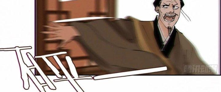 Bạch Cốt Đại Thánh Chapter 73 - Trang 3