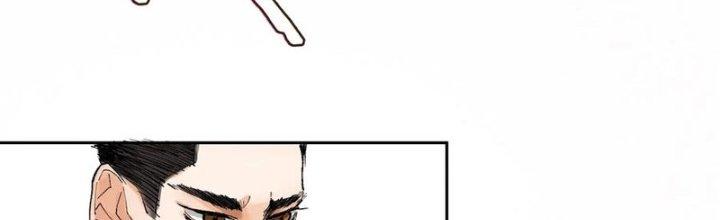 Bạch Cốt Đại Thánh Chapter 73 - Trang 3