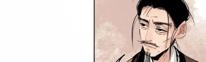 Bạch Cốt Đại Thánh Chapter 73 - Trang 3