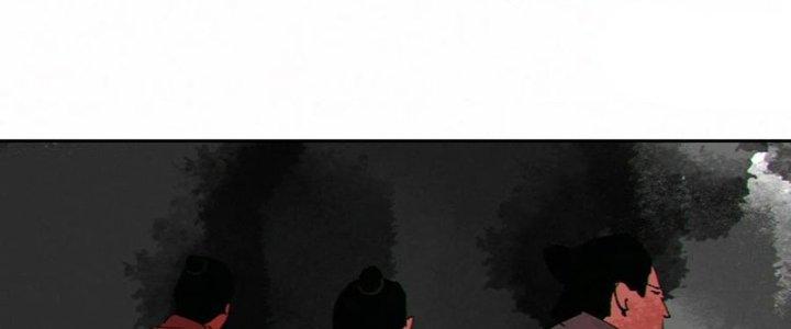 Bạch Cốt Đại Thánh Chapter 73 - Trang 3