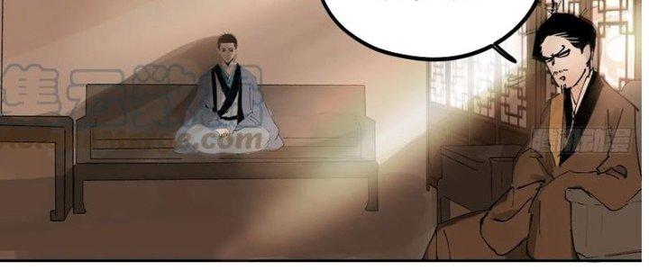 Bạch Cốt Đại Thánh Chapter 73 - Trang 3