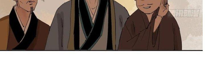 Bạch Cốt Đại Thánh Chapter 73 - Trang 3